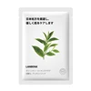 green tea facial mask