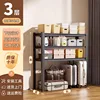 Black - 3 layers - 80cm high [Adjustable height with open bottom]