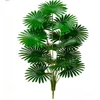 ต้นปาล์มเล็กสีเขียว 18 ใบ (18leaves)