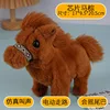 Marrone simulato effetto cavallo