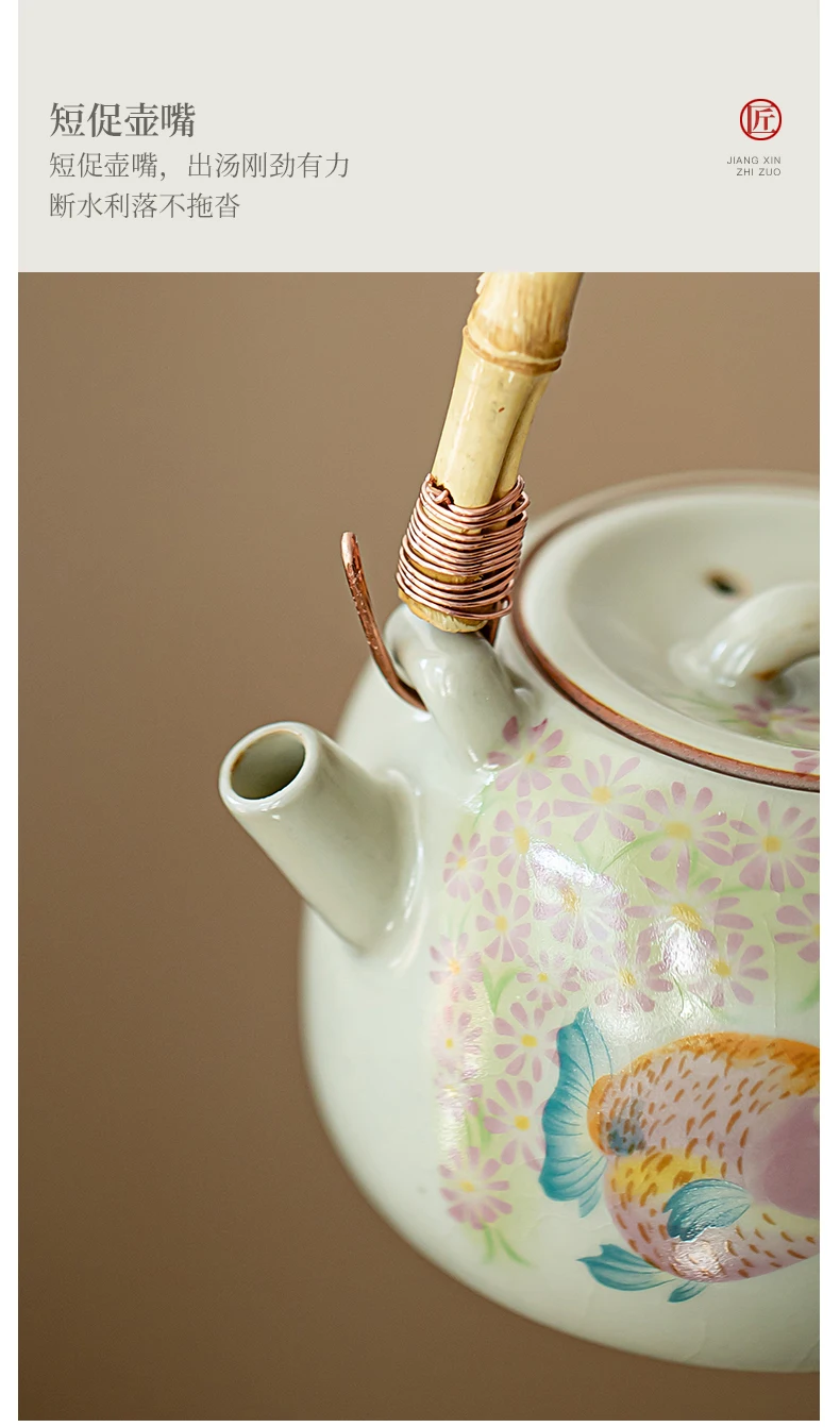 Goldfish Large Capacity Ceramic Teapot Bamboo Joint Beam Pot Beige Ru Kiln Household Tea Cups Saucers Open Piece Filter Pot