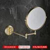 Oro cepillado [modelo sin luz de 8 pulgadas] Aumento 3X