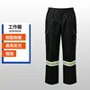 Black and charcoal gray flame-retardant work clothes and trousers