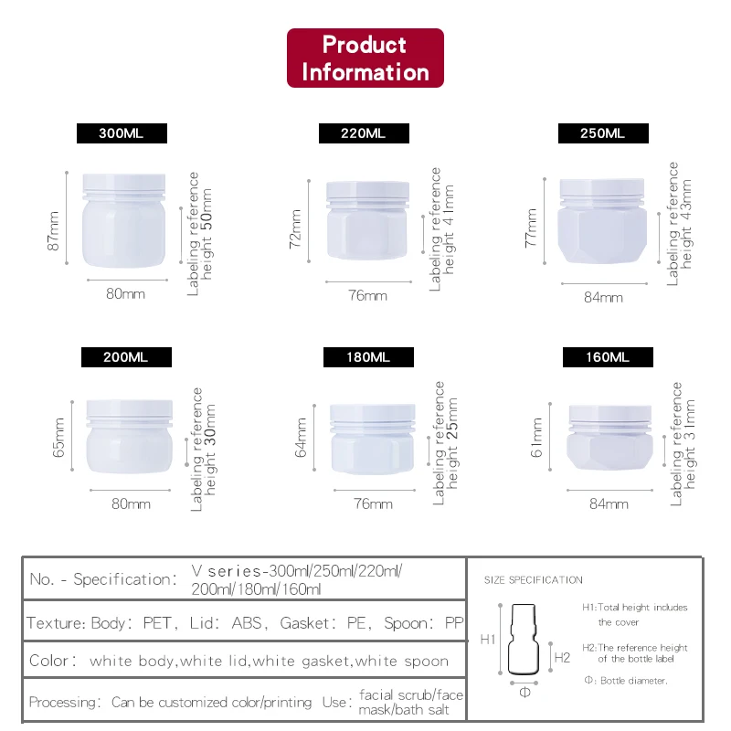 300ml Cream Jars Manufacturer OEM Body Face Cream Jar Packaging 160ml 180ml 200ml 220ml 250ml 300ml White Plastic Pet Cosmetic Cream Jar