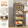4 ชั้นสีเทา (รวมถาด+ล้อ)37*24*90ซม