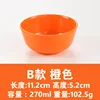 Naranja (Tipo B)