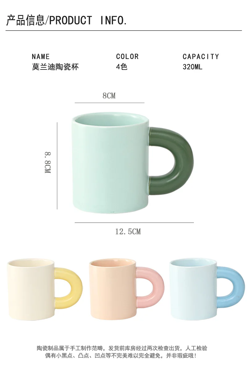 product fenn ins fashional drinkware thick handle design colorful glazed pottery cups porcelain tea cup ceramic coffee mug custom-57