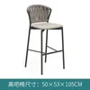 15 bar chair