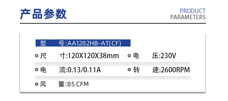 Original Axial flow fan AA1282HB-AT(CF) 230VAC 120*120*38mm 2600rpm 85CFM Case radiator Fan