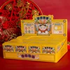 Auspicious Beast Blessing Set (12 pieces)