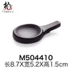 รหัสสินค้า: M504410