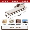 Chaise longue [color nogal]