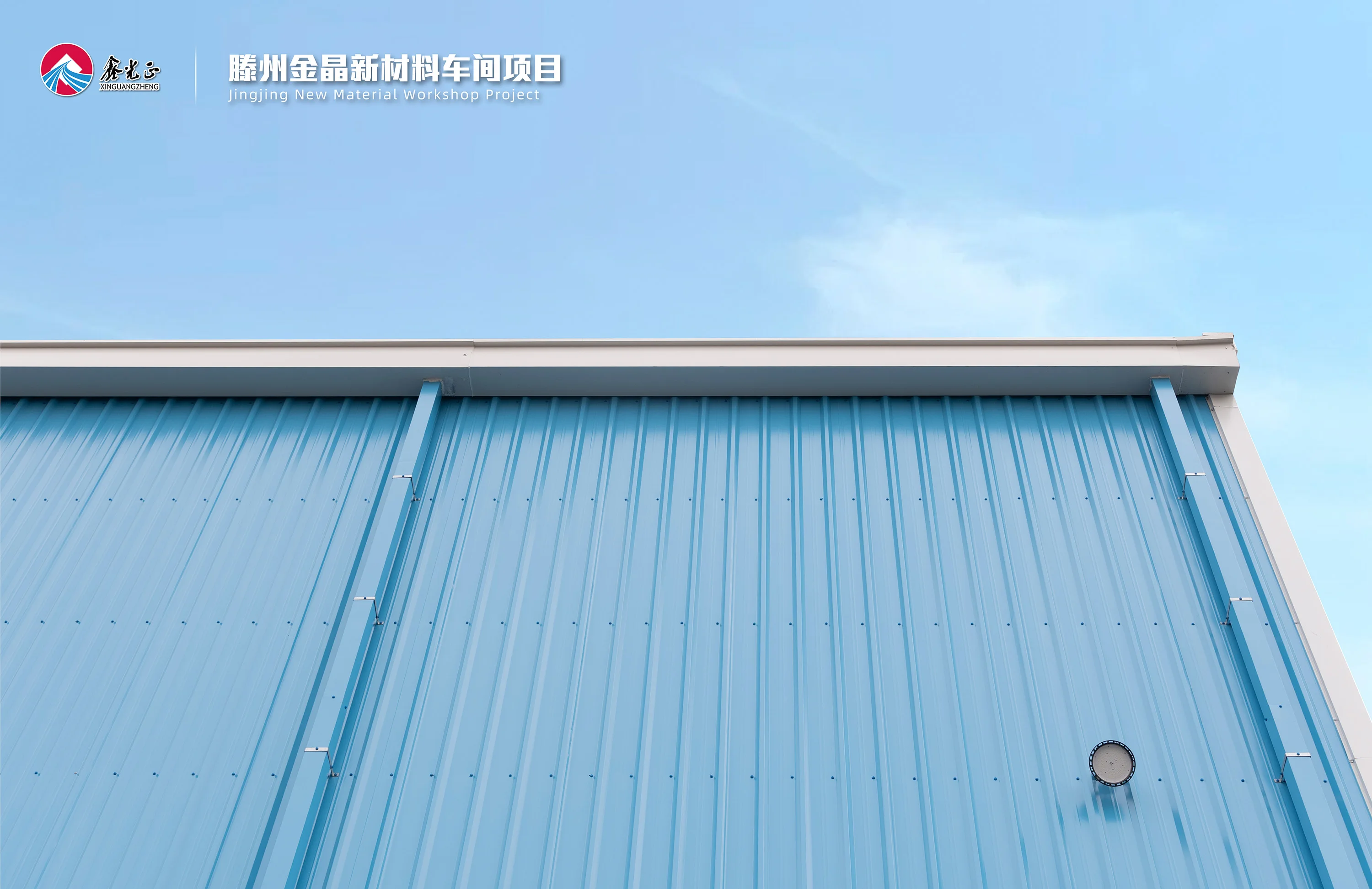 Конструкторный сборный Высококачественный завод по производству стальных конструкций промышленного парка