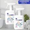 [600ml of inducing agent] to guide dogs to urinate.