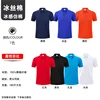 D-grade ice silk cotton, solid color, 13 yuan.