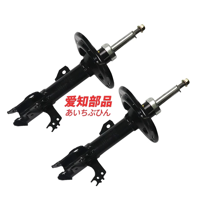 AIZHIBUPIN 48510-8Z048 Shock Absorber for Toyota CAMRY