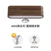 Black Walnut