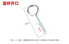 Blue-Zinc Plated (100 pcs) (Open-Eye Self-Tapping Hook)