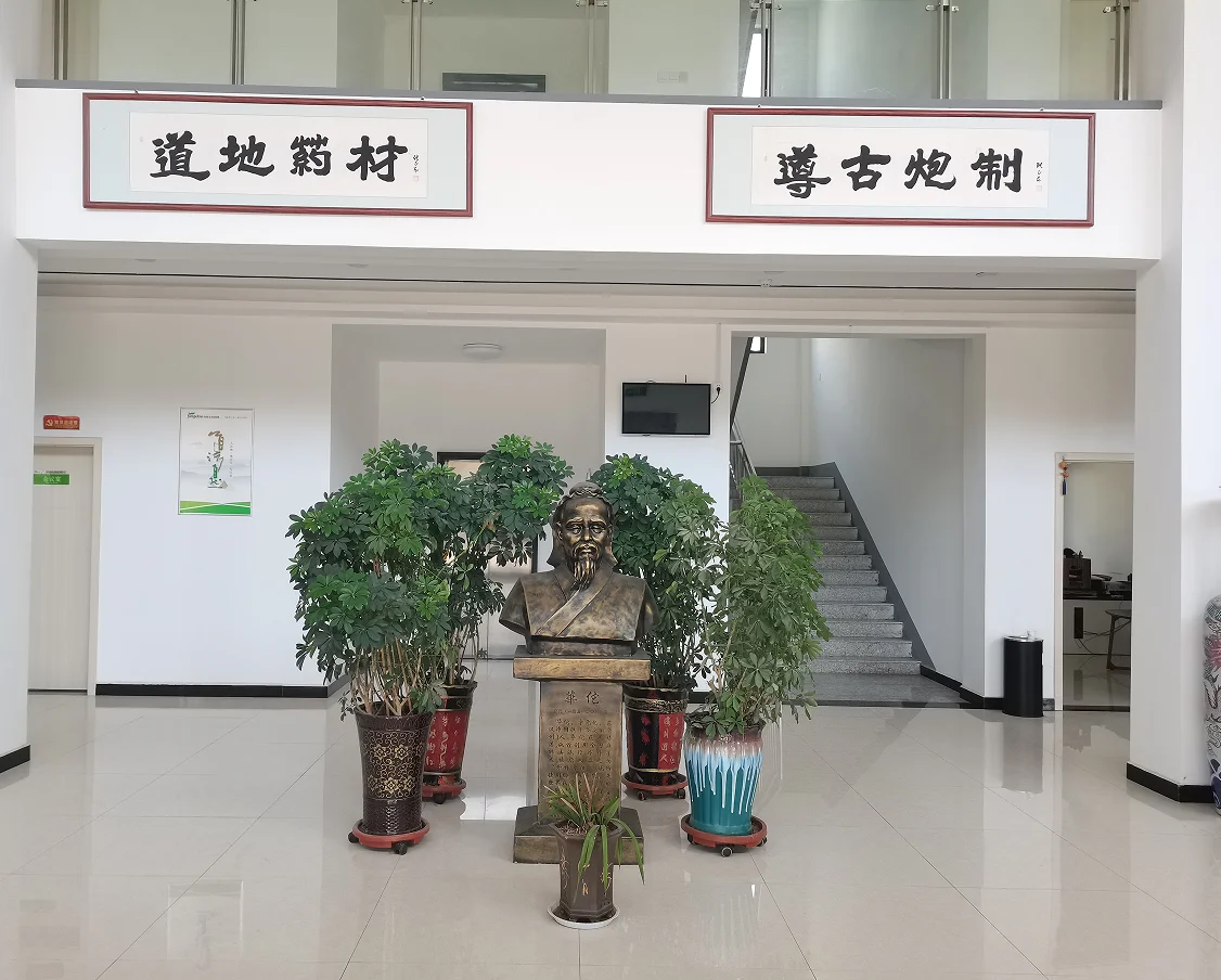 Anhui Jingdao Biotechnology Co., Ltd. 1