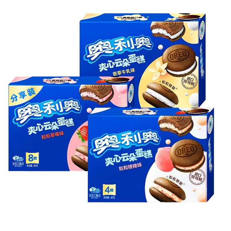oreo@即購入可能さま専用 H74de4c01bc764e6eb0ceee340fbdf