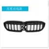Negro Brillante Doble Revestimiento