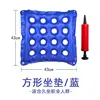 Coussin d'assise bleu en PVC à 16 trous
