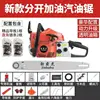 Pure gasoline (red explosions) (default 20 inches) ~ with boutique ch0