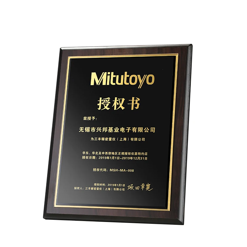 Trophy Plaque Award Wholesale Customize Wooden Custom Wood Folk Art UV Printing Wooden Trophy Plate