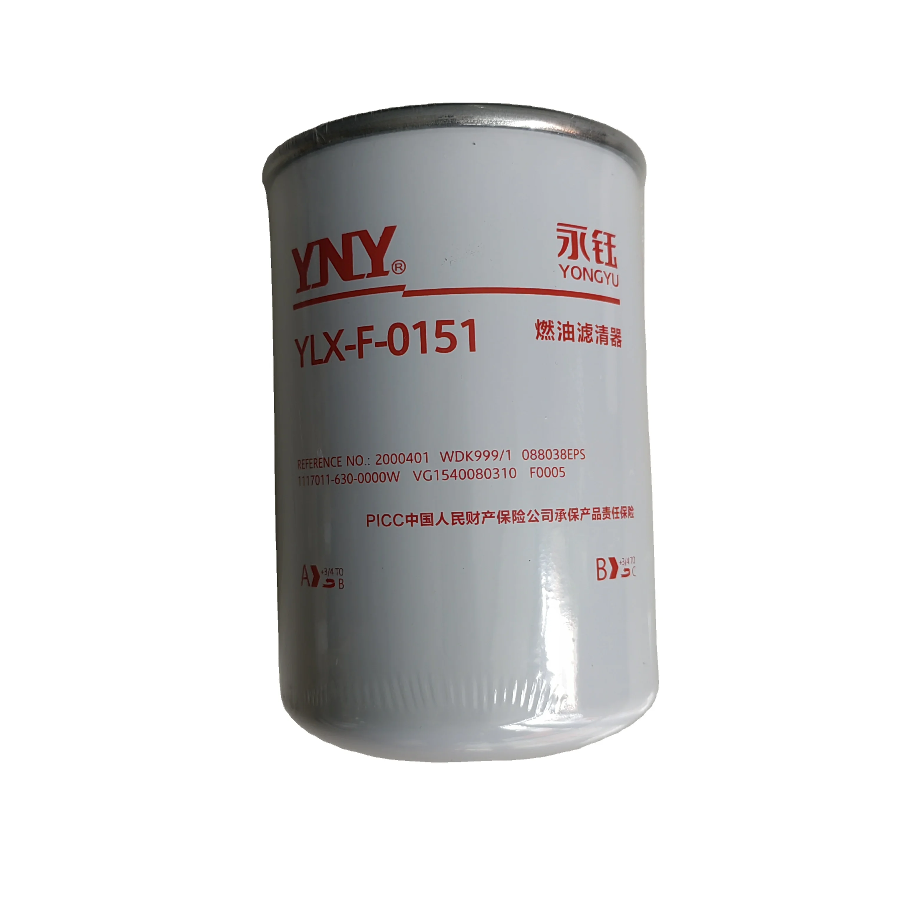 Fuel filter filter 2000401 WDK999/1 088038EPS 1117011-630-0000W ...