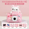 [64GB Card] Cute Little Cat, Phone Transfer (96MP)