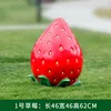 Ornement fraise n°1