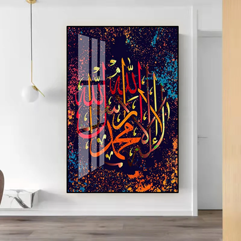 アラブ絵画、 La Peinture Arabe アラブ絵画、 La Peinture Arabe