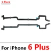 6บวก (ขยาย Flex)