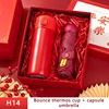 Thermos cup+Umbrella