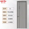 Style 4
