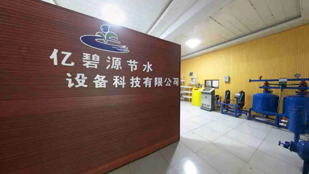 Yibiyuan Manufacturer Agricultural Device Venturi Fertilizer Injector Drip Irrigation System H74edb2d38a5a4fcab185172d409aca25z