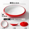 73029-8.5 Rojo y Blanco