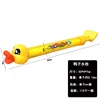 Duck water gun
