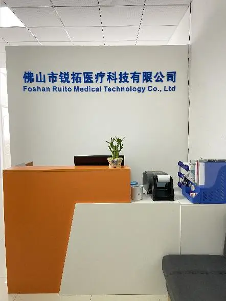 Foshan Ruito Medical Technology Co., Ltd. 1