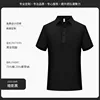 Style D - Shadow Black [Simple Solid Color Collar]