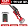 เครื่องเลื่อยไร้แปรงถ่านขนาด 6 นิ้ว รุ่นใหม่ ฟรี (กล่องพลาสติกไม่มีแบตเตอรี่)