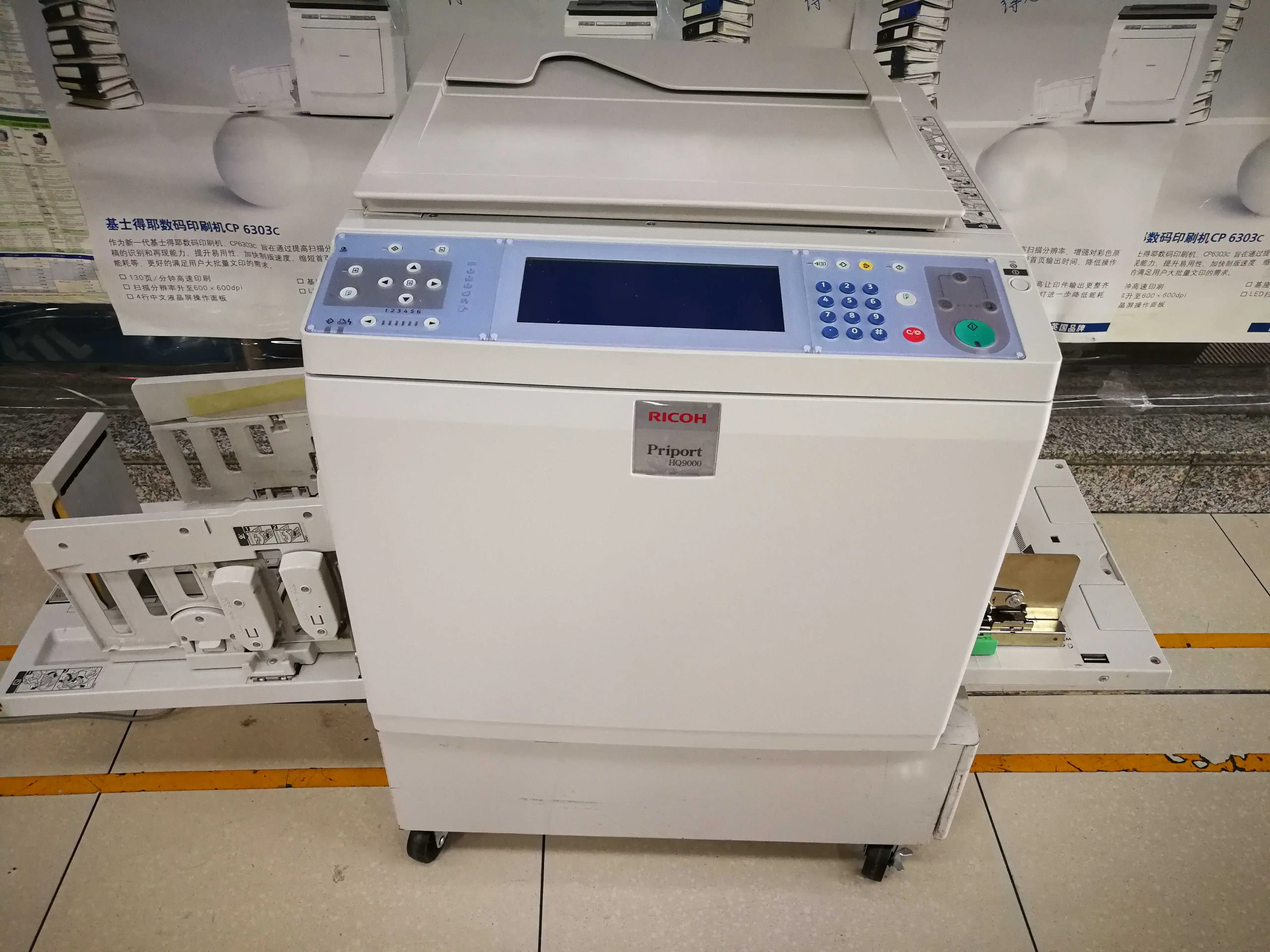 Alibaba.com: Ricoh DX4640 Digital Duplicator, 130ppm print speed