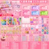 [536 advanced] to send 12 molds