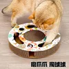 Cat carousel