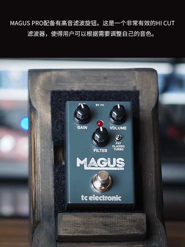 ギター tc electronic MAGUS PRO TC Electronic | Product | MAGUS PRO