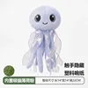 jellyfish without a bouncing ball