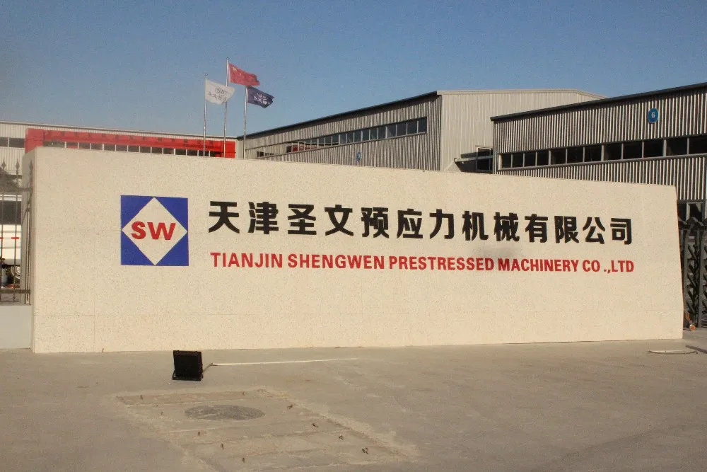 Tianjin Sun Win Prestressed Technique Co., Ltd. 1