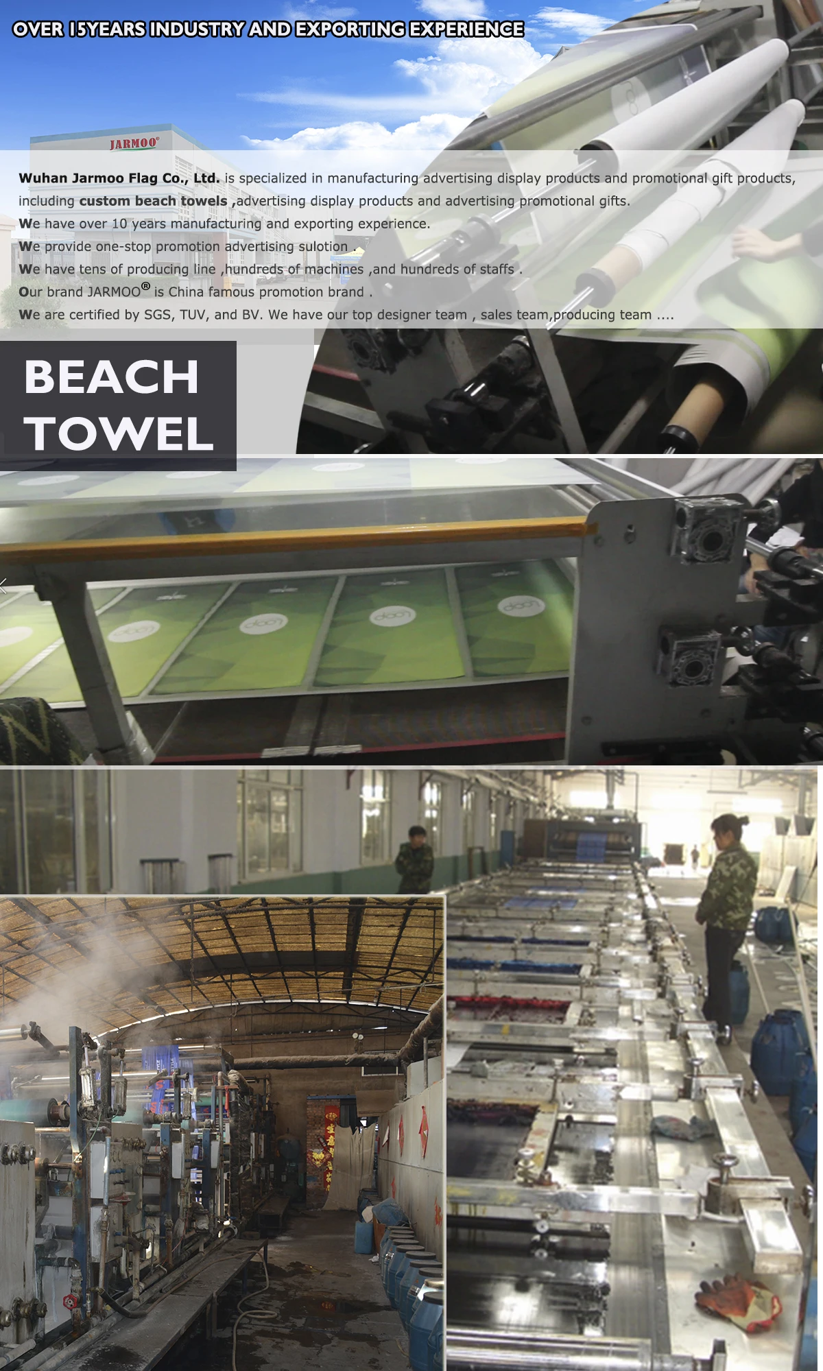 oem beach towel