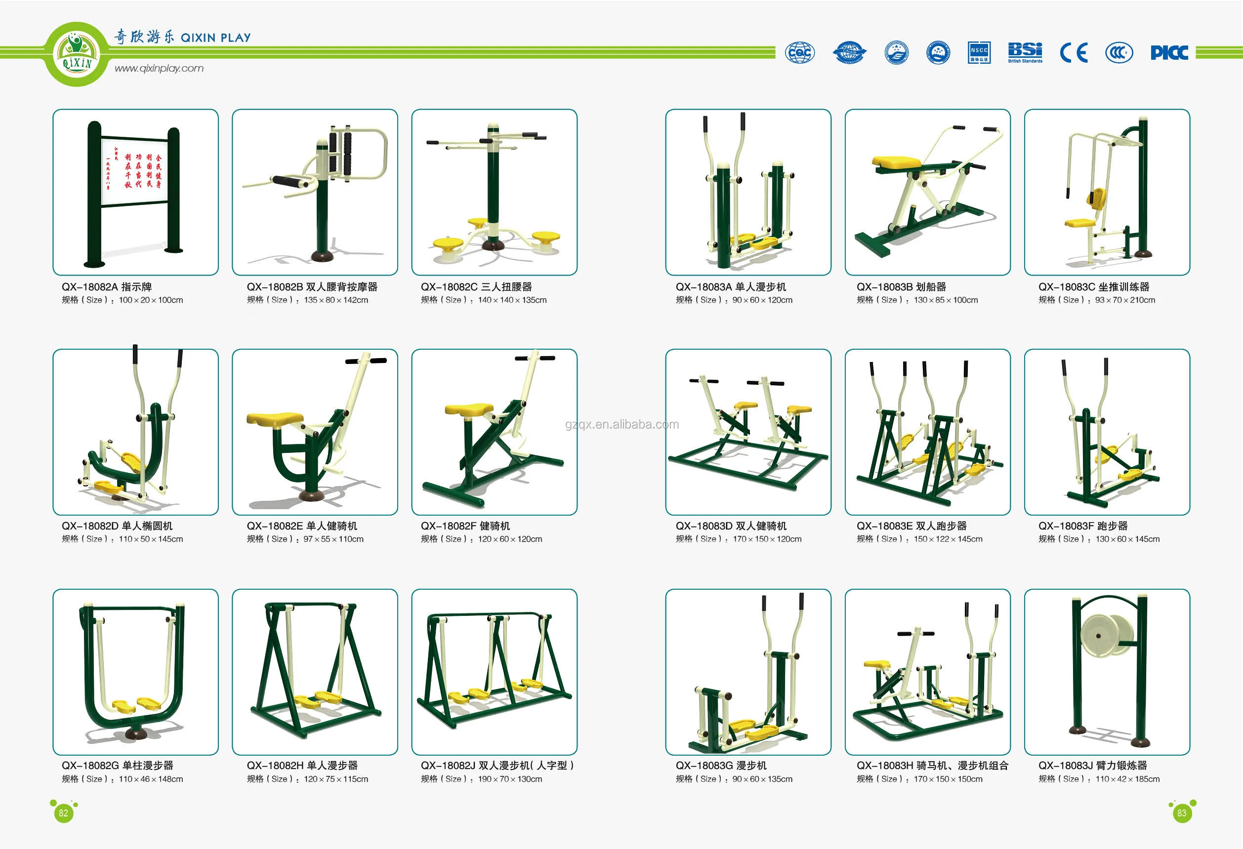 Gym Accessories Names Name Of Gym Equipment With Picture Name New