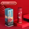Matte Chinese Style Red